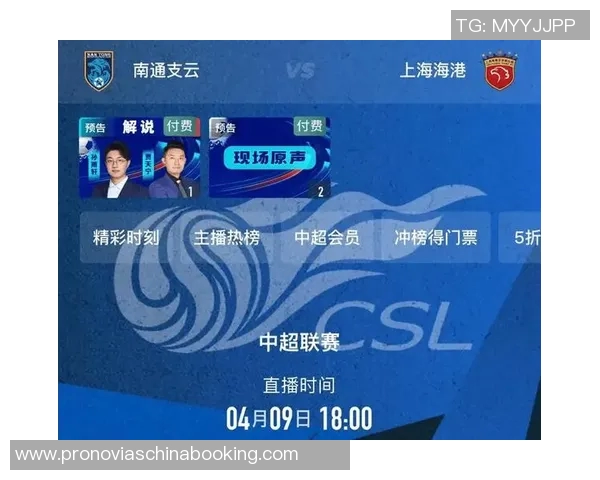 CCTV13直播体育赛事:专业性、深度分析、互动性与技术支持全方位解析